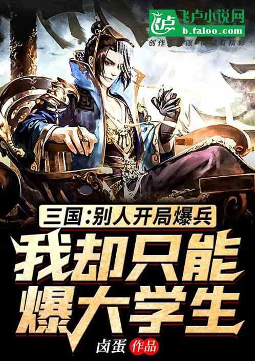 全民剧本大师内置菜单
